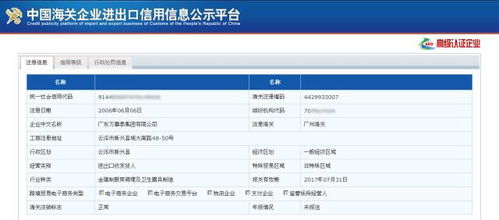 厲害了！新興企業(yè)斬獲國際貿(mào)易最高等級通行證，貨物進(jìn)出口再添新翼