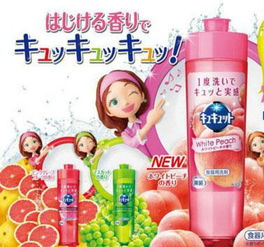 細扒花王旗下日用百貨明星產(chǎn)品