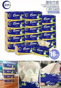 時(shí)尚網(wǎng)購(gòu)新體驗(yàn) 一站式平臺(tái)滿(mǎn)足所有期待