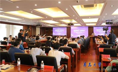 我校成功舉辦新材料技術推廣服務——高價值成果發布、項目路演暨產學研對接活動